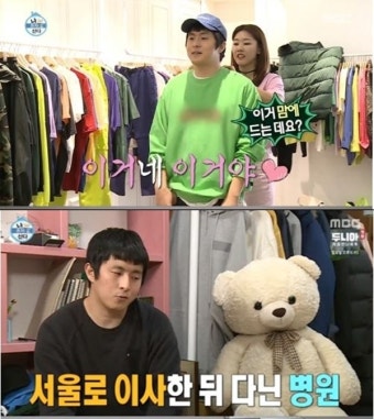 '나 혼자 산다' 기안84, 공황장애 극복 중? 