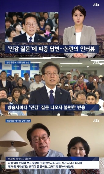 이재명 당선인 인터뷰 논란, 