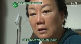 '사기 혐의로 구속' 장윤정 엄마 