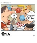 [조세금융만평]고래 싸움에 새우등 터질라