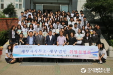 서울세무사회, 대동세무고등학교 취업설명회