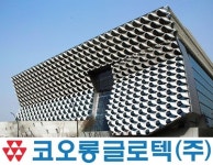 [단독]국세청, 마곡지구 둥지튼 코오롱글로텍 세무조사 착수