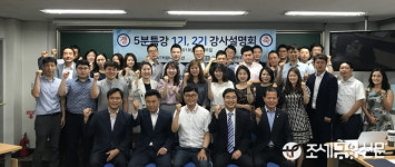세무사 40여명 ‘5분특강’ 동영상 800개 제작 동참