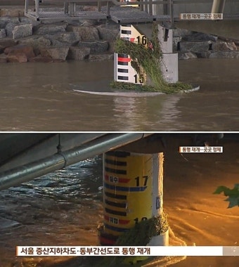 1명 사망 2명 부상, 폭우로 남성 차 안에서 탈출 못 해