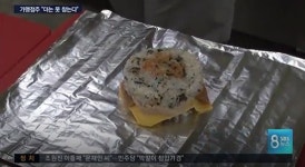네네치킨, 봉구스밥버거 인수 논란 기본 5천원부터 시작할 듯가격 올릴까
