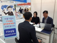 광주본부세관, 지역 농수산식품 수출기업 적극 지원