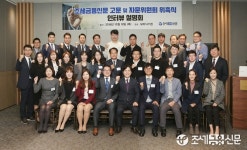 엠케이경영자문단 | 조세금융신문, 자문위원 및 법률고문 위촉식 성료