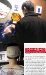 이수역 폭행 메갈 뜻은…비하성 폭언+몰카 손 떨며 피 닦아 참혹