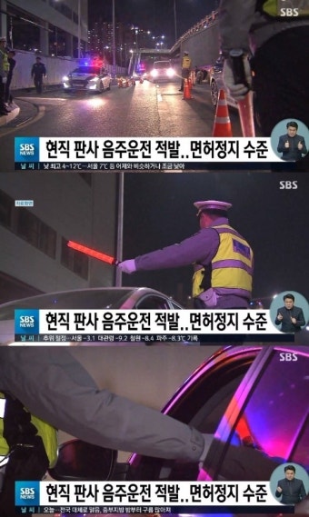 현직 판사가 음주운전, 만취해 모친 명의 외제차 몰았다 