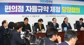 당정, 편의점 과밀경쟁 완화 대책 마련