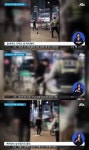 암사동 암사역 칼부림 사태, 앙갚음 시도 같이 4만원 훔쳐…PC방서 대화