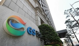GS건설, 창사 이래 첫 영업이익 1조 클럽 달성…영업이익 1조649억원