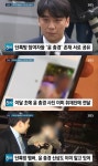 강남 클럽 유착 의혹 윤총경, 청와대 경력의 실세? 文 정부 정보 많이 알아