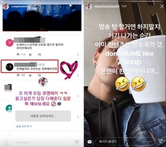 '고등래퍼3' 조작 의혹, 래퍼 식케이 공개적 언급 