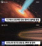 '태양 1만배 크기' 블랙홀, 실제로 보면? "'인터스텔라' CG 장면과 가장 비슷"