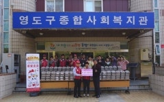호식이두마리치킨, 영도구종합사회복지관에서 사랑 나눔 실시