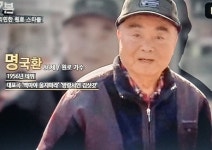 명국환, 한 달에 10만원 짜리 방 산 적도… 어마어마한 생활고 겪는 원로가수들
