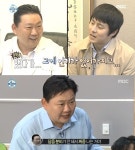 이경제, 이혼전도사→아내 바보?…연애 때부터 붙어 있어서 한의원 폐업 걱정