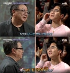 강헌 명리학, 신혼여행 후 이혼…절대 만나면 안 되는 상극 관계 궁합 고찰
