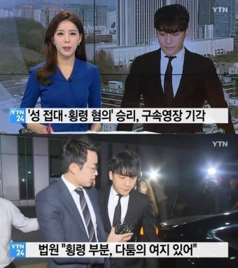 '혐의 부인' 승리, 구속영장 기각…자신 있었나? 
