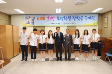 가람푸드써비스대동세무고지점 | 서울국세청, 대동세무고에 장학금 전달
