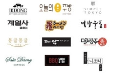 아브뉴프랑 판교점 ‘오늘의 주방’ 14일 오픈...11개 브랜드 입점