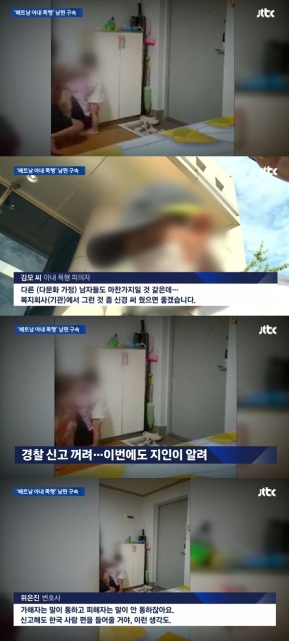 한국 출신 코미디언 염경환, 베트남에서 아내 폭행사건에 충격고백하여 귀국한 이유 밝혀