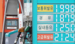 8월 첫째주 휘발유 가격 1494.0원…전주대비 2.0원↑