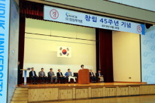 조선혜 지오영그룹 회장, 계열사 청십자약품 45주년 기념식 참석