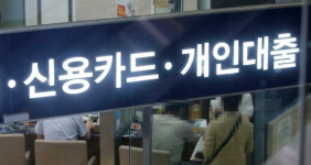 [국감] 안심전환대출 중도포기 속출…절반이 서민