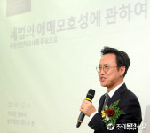 [포토뉴스]부동산 신탁 과세를 중심으로 발표하는 이강민 법무법인 율촌 변호사