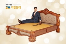 쓰리에이치, 차인표와 함께 ‘2020 성장가도’ 간다