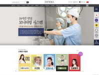 오페라성형외과, 홈페이지 새단장… 동영상 콘텐츠로 쉬운 정보 전달