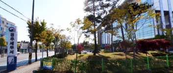 경주세무서, 코로나19 확진자 발생으로 홍역...추가 확진 방지에 ‘최선’