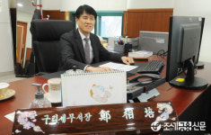 [포토뉴스]경기도 구리시에 구리세무서 개청