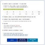 남양주시청, 1일부터 재난긴급지원금 지원...지급대상 및 신청방법은?