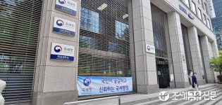 [포토뉴스] 코로나19로 폐쇄된 삼성·서초·역삼세무서 건물