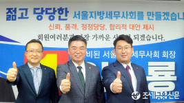 [2020 서울세선]임승룡 후보, 선거사무소 열어…젊고 당당한 서울세무사회 건설