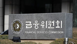 증선위, ‘허위 회계처리’ 도암엔지니어링 대표 해임권고