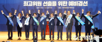 [포토뉴스]더민주, 최고위원 예비 경선 선출대회