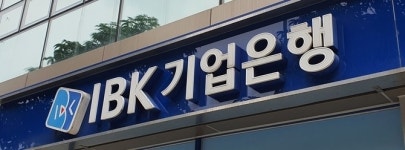 [단독] IBK기업은행 노동조합, 10월 중 임금피크제 무효 소송…“소송가 500억 추산”