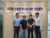 퍼블리시, 엔디소프트와 MOU 체결 및 사업 협력 추진