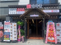 일차돌 서래스터, 이차돌 다름플러스에 부정경쟁방지 가처분이의 항소심 승소