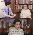 이수영 회장, 정신 말짱할 때 이것 마무리하고파 고령의 여인이 원한 것은…