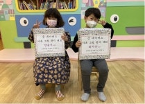 인천 프라디움어린이집, 굿네이버스 그림편지 대회 상복 터져 ‘겹경사’