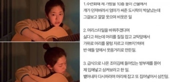 박혜수, 학폭 논란…'청순한 여배우'로 지목? 