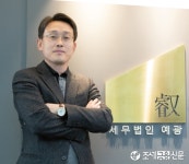 [인터뷰] 이준오 전 중부지방국세청장 “전문가 되고 싶어 국세청 선택했다”