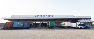 평택직할세관, 해상특송장 2단계 리빌딩 사업 완료...해상특송 물류 허브