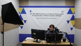 관세청, WCO 아·태 및 아프리카 세관직원 관세행정 능력배양 온라인 세미나 개최