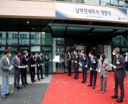 남부천세무서 2일 개청…경인옛로 임차청사 업무 개시